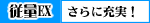 �]��EX�R�[�X�ē�