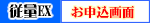 �]��EX�R�[�X�\��