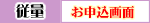 �]�ʃR�[�X�\��