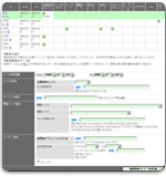 機能種別検索