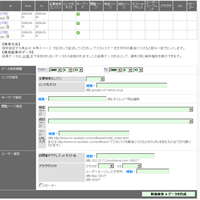 機能種別検索