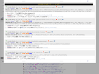 キーワードでトレース